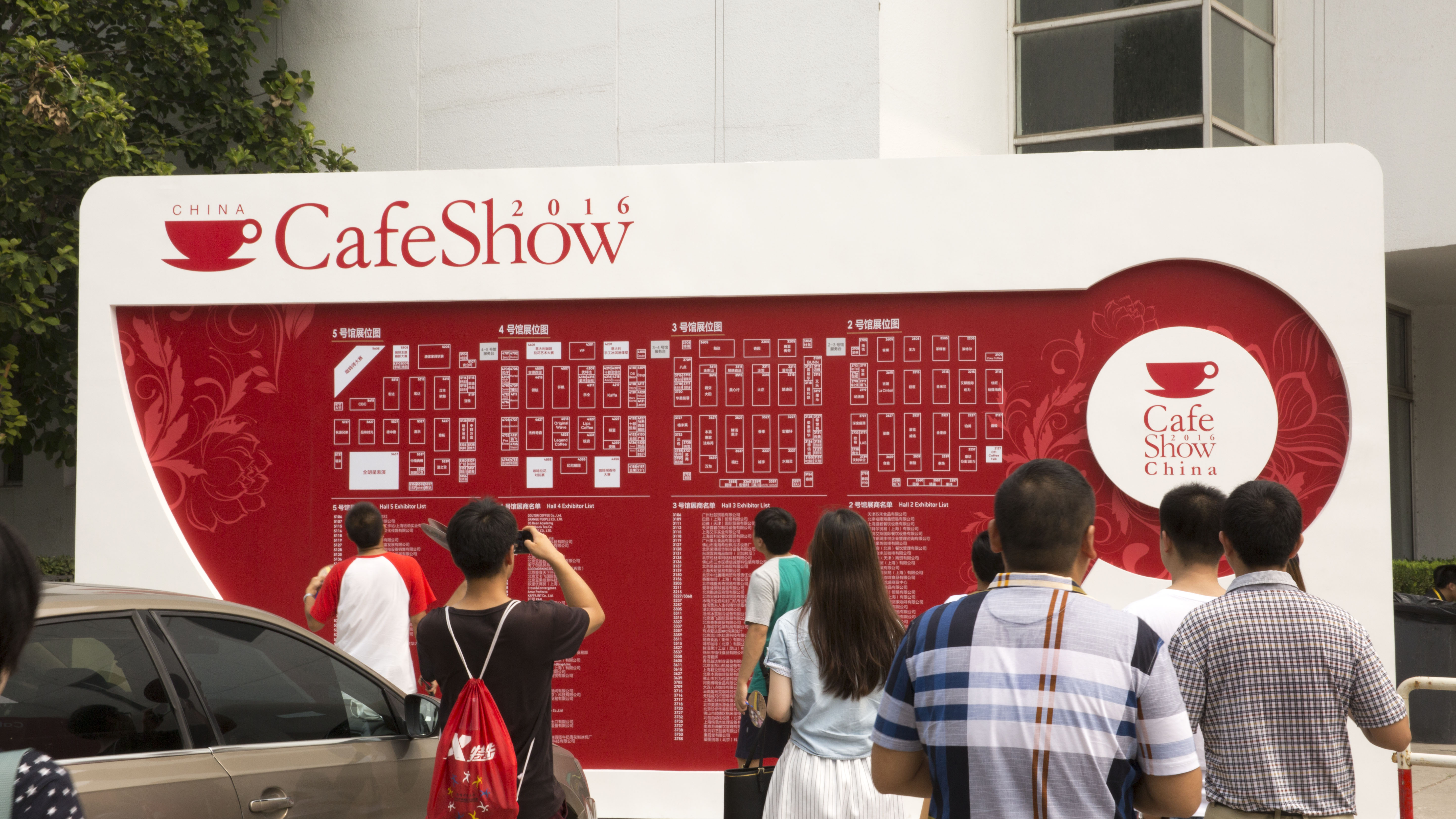 2022台灣國際咖啡展｜南港展覽館